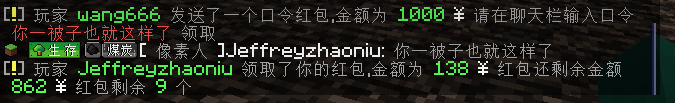 口令金币红包.png