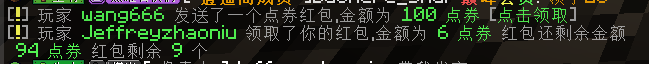 普通点券红包.png